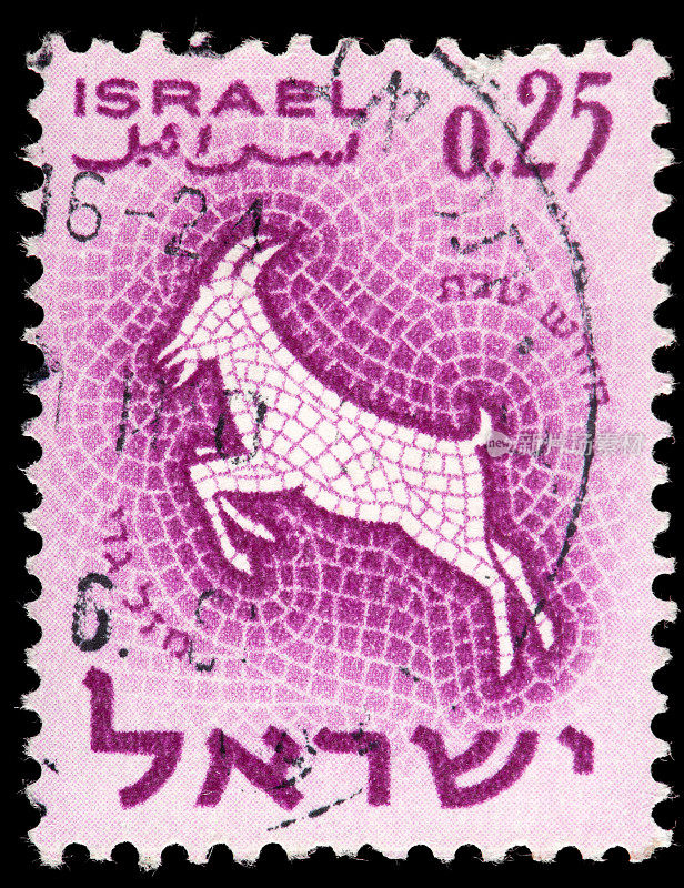 古董以色列邮票，马赛克瓷砖插图公羊/山羊
